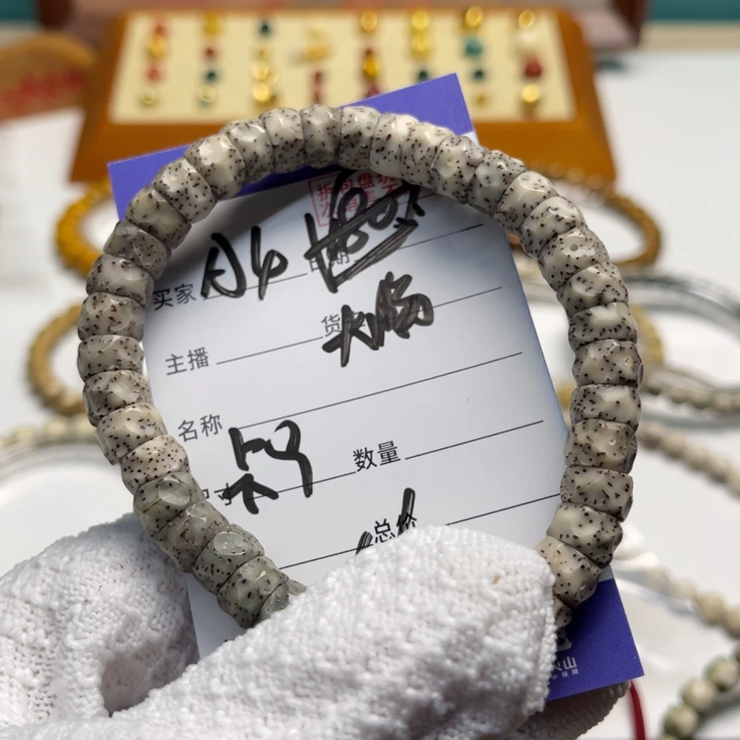 星月菩提手串a4444444444