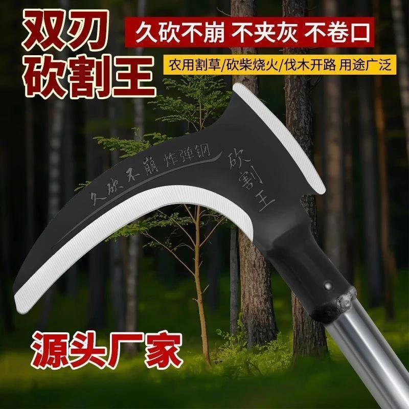 双砍镰刀高锰钢长柄割草刀多功能开山钓鱼户外农用工具砍割树柴刀