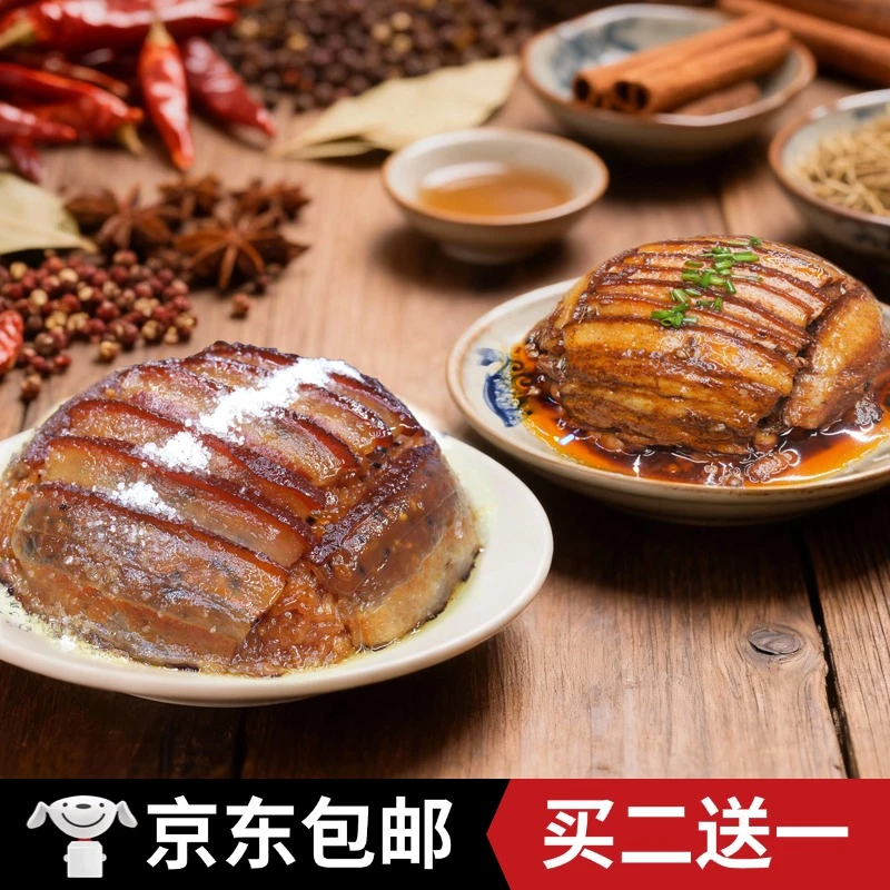 夹沙肉咸烧白400g*3四川坝坝宴美食甜烧白梅菜扣肉坝坝宴加热即食