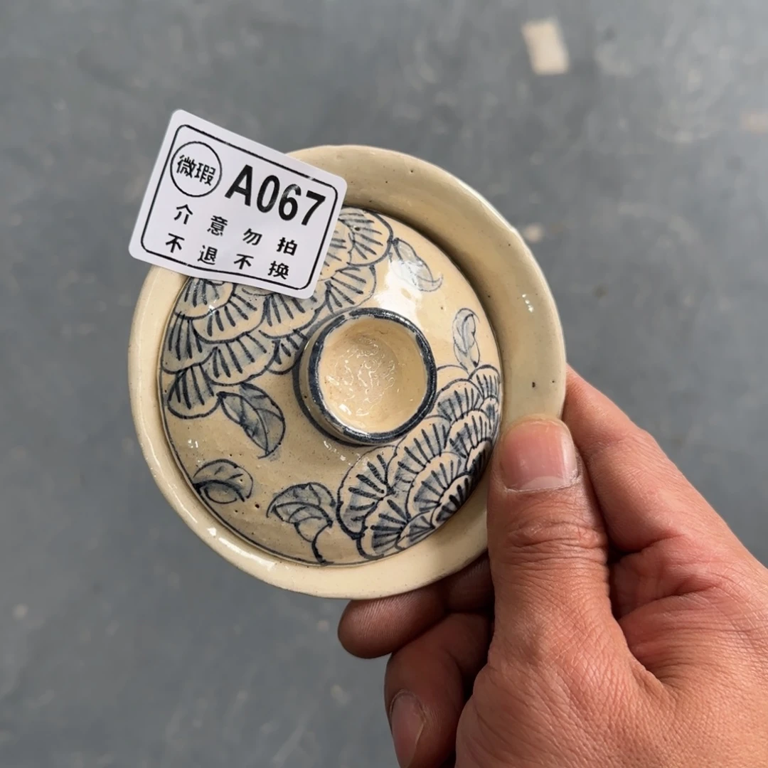 杯微瑕新年新气象，天天不一样