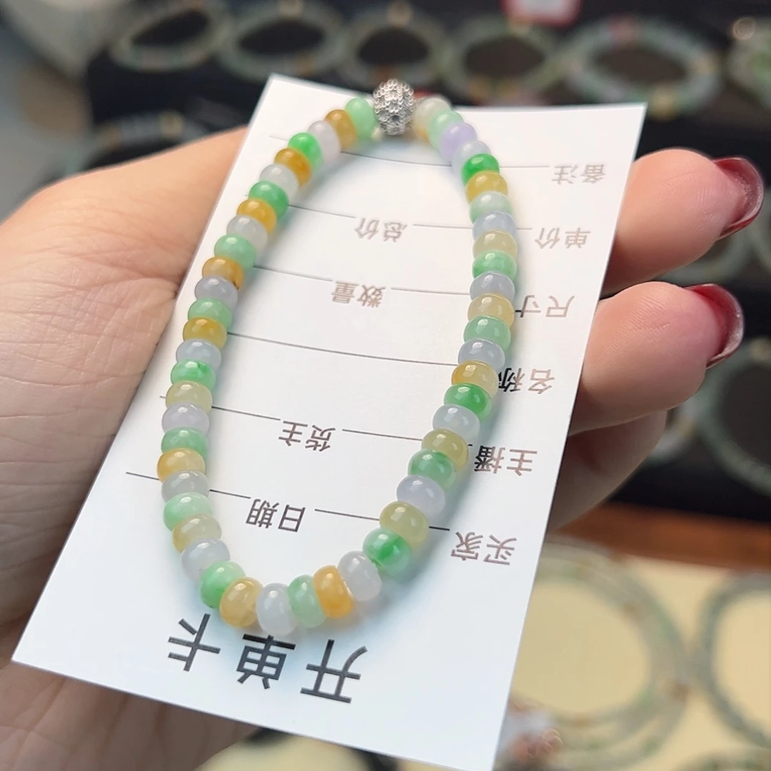 翡翠手串未镶嵌'*缅甸A货翡翠手串 011