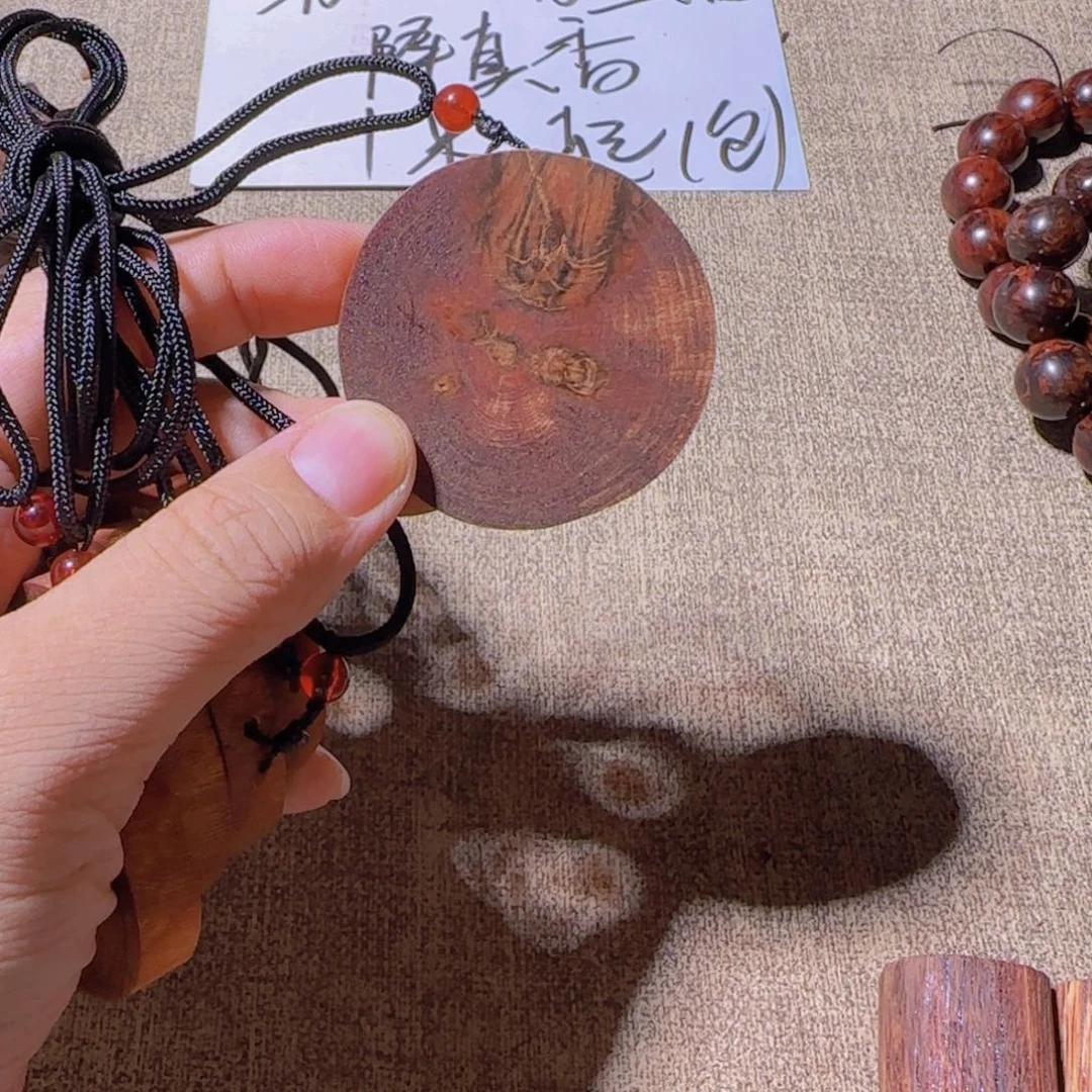 藤类d5降真香圆形牌（发其一瑕疵）