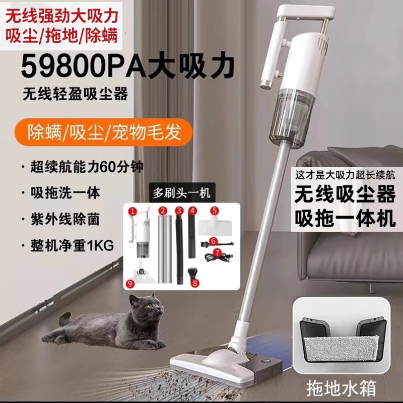 年货采购无线地毯吸尘器家用小型手持式吸尘手持式无线吸尘拖地器