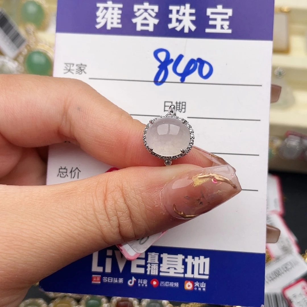 翡翠银S925镶嵌戒指