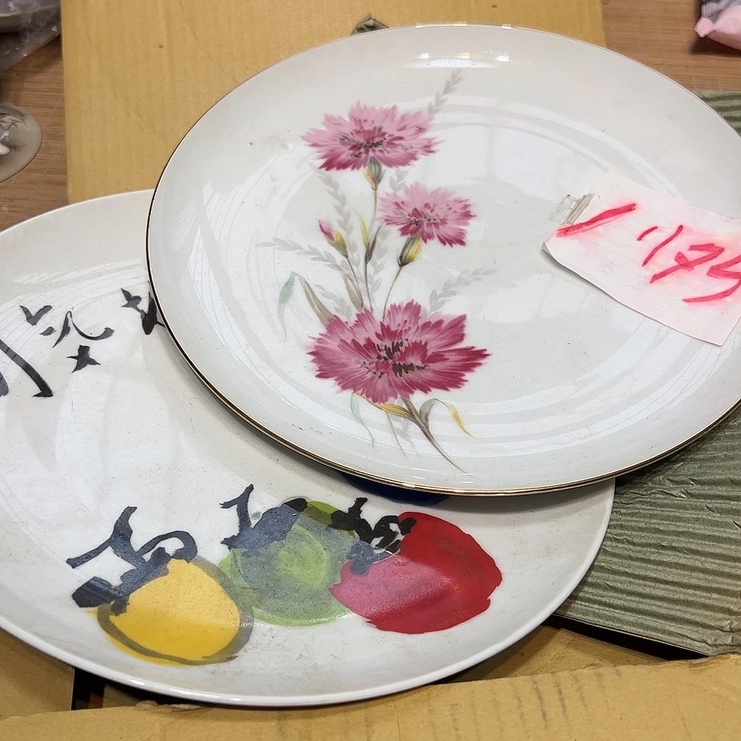瓷器满58包邮包邮包邮