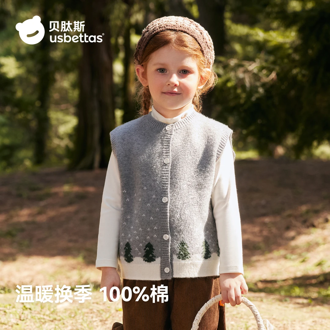 贝肽斯男女童马甲春秋款针织衫背心坎肩外套秋装婴儿宝宝开衫马甲