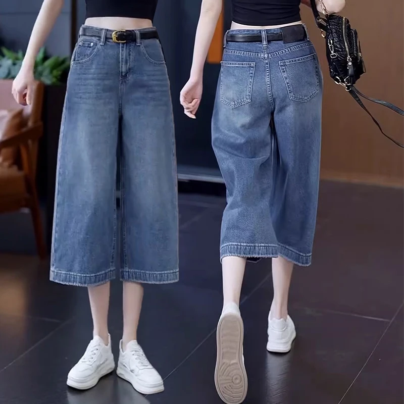 七分阔腿牛仔裤女百搭休闲垂感高腰中裤显瘦夏季水洗小个子薄款