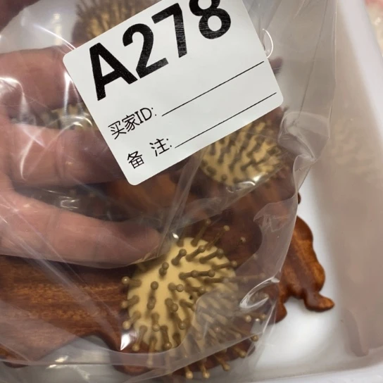 香榧木气囊梳一个278