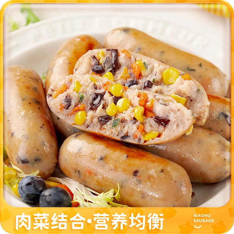 皇家小虎膳食肠蔬菜肠火山石烤肠肉肠空气炸锅食材半成品香肠批发