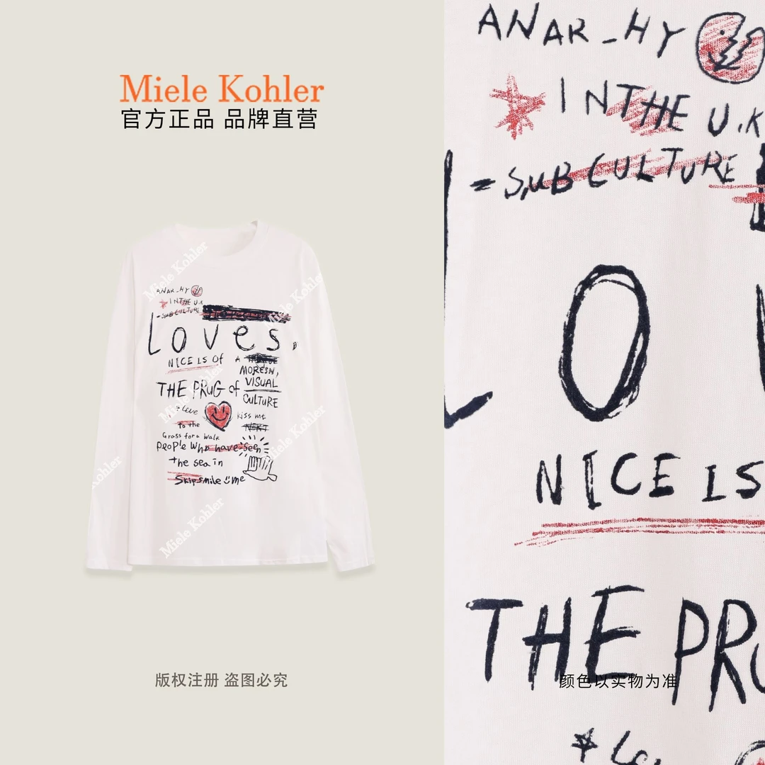 【漫步华尔街】秋季新款字母印花女长袖T恤MKAQ69309【澳门小源同款】