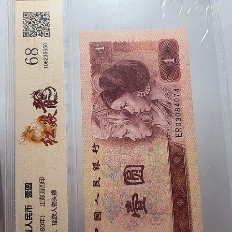 一元一元点五AM不挑号刀一元