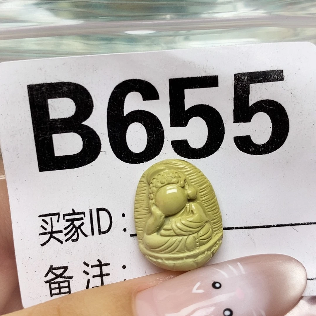 I***a绿松石未镶嵌配饰