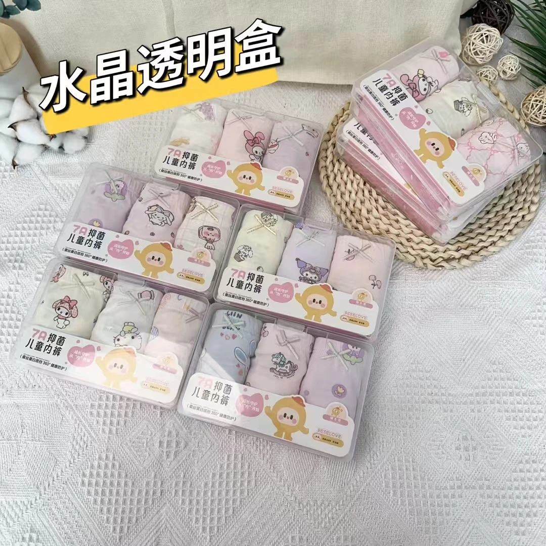 简约男女款卡通内裤100-170码盒装