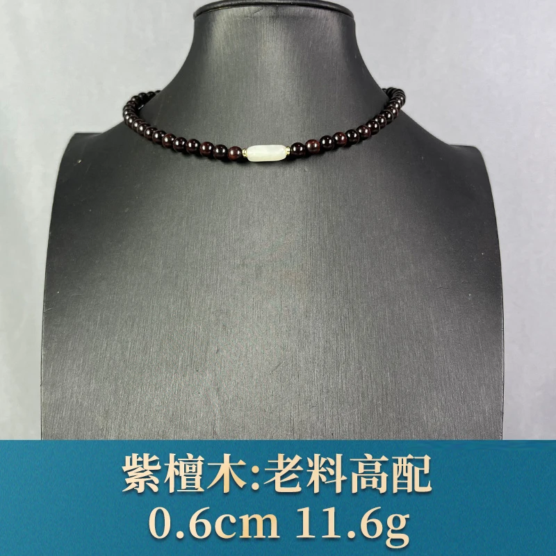 88932 老料高配 紫檀木