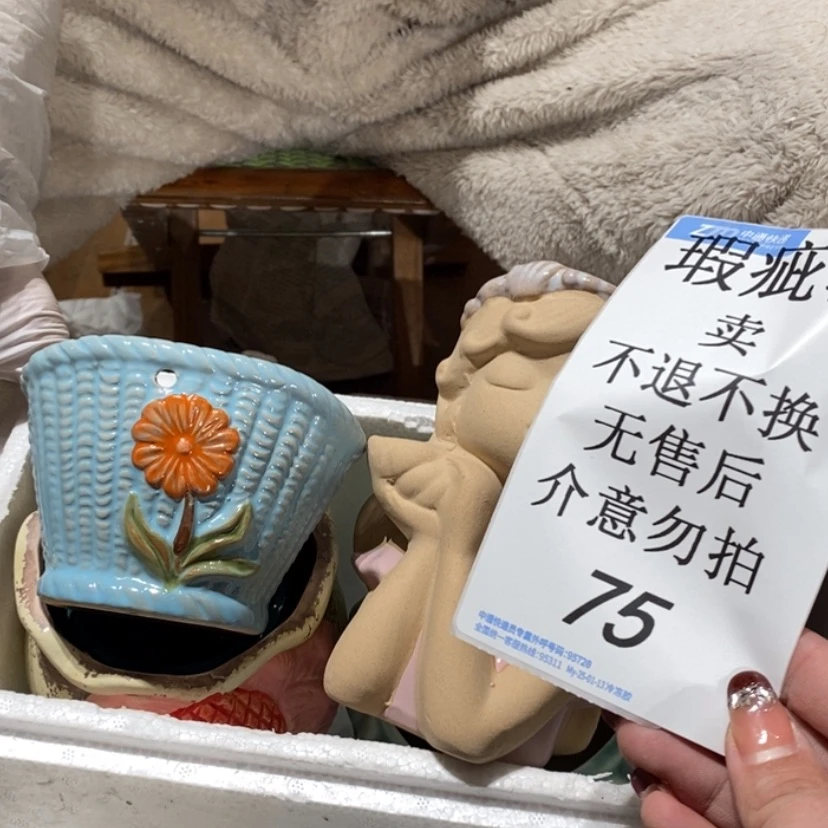 【闪购商品】摆件月**巴陶瓷摆件瑕疵特卖