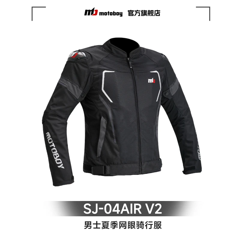MOTOBOY【任贤齐】同款摩托车机车服防摔夏季网眼透气男骑行sj04