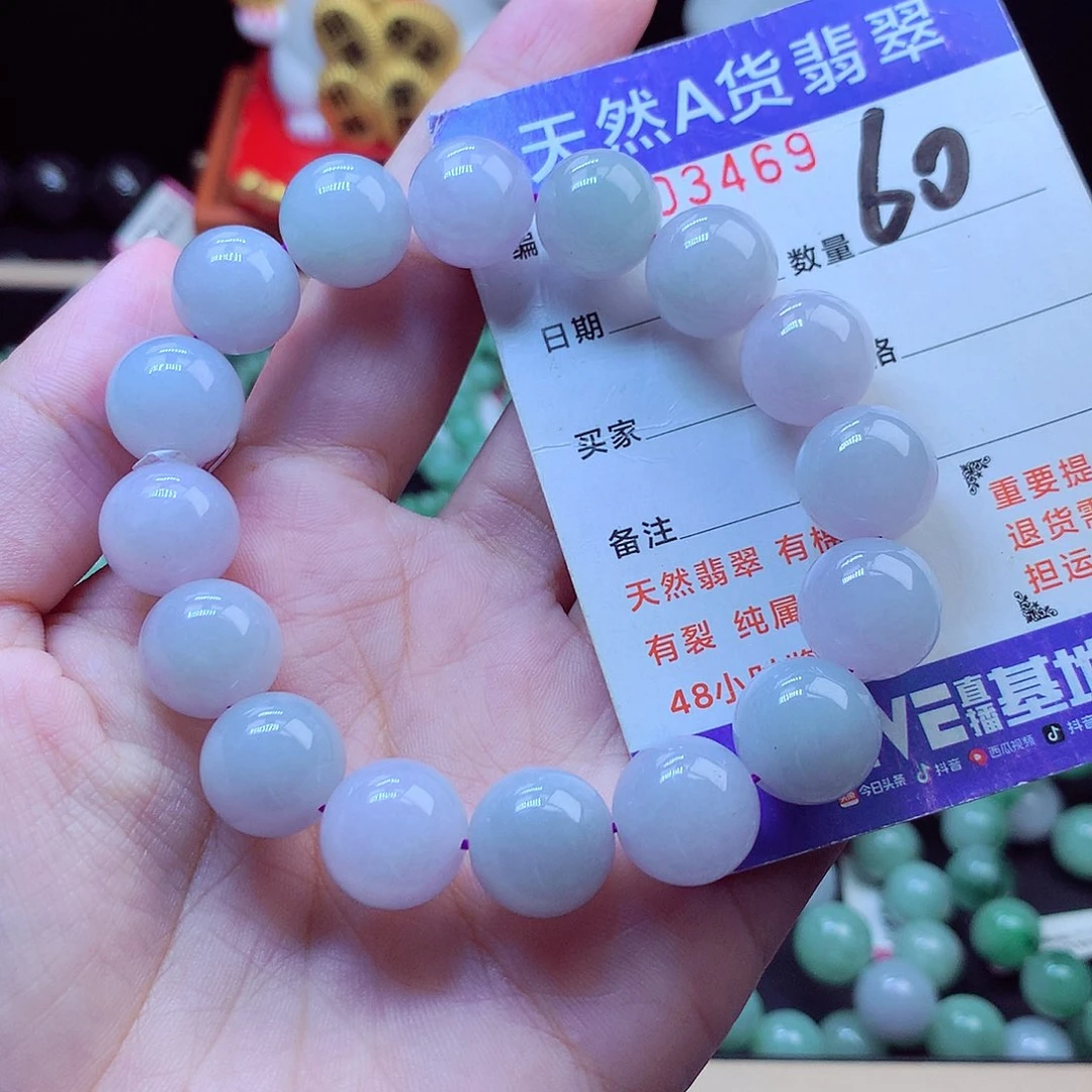 翡翠未镶嵌毛衣链13➕