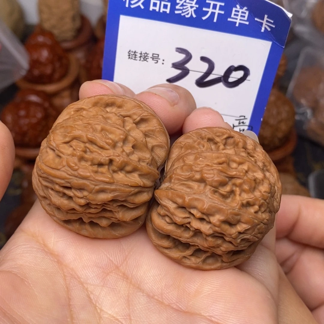 文玩核桃把件山地磨盘全品38。 320