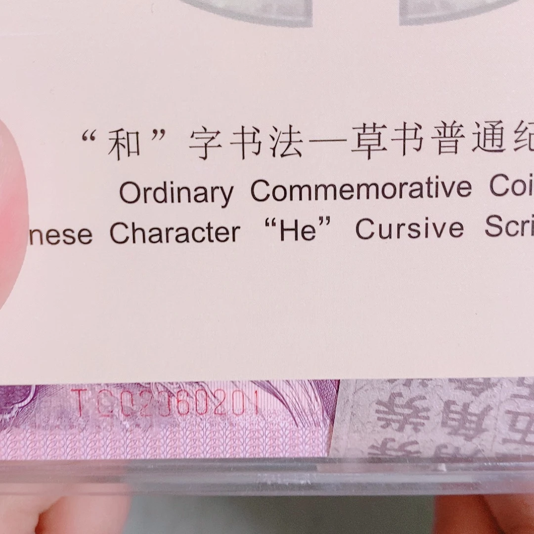 其他普通金属TC02960201灰腰带刀