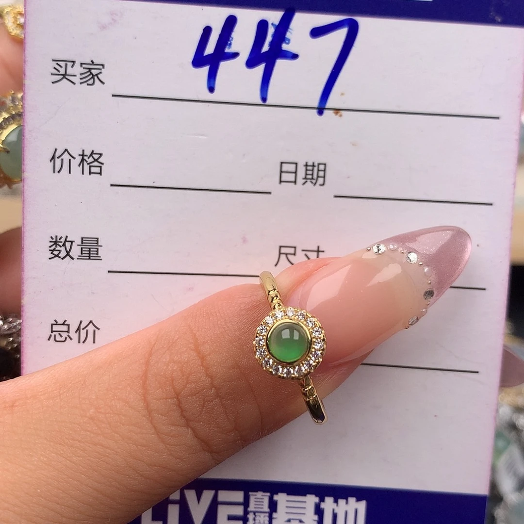 翡翠戒指银S925镶嵌3333
