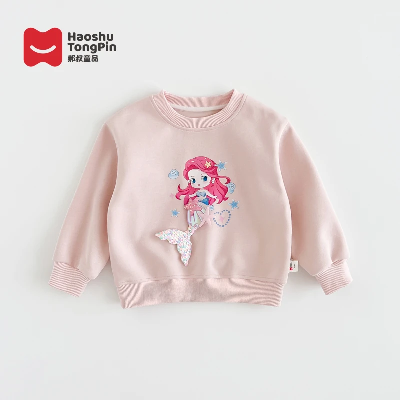 【现货】郝叔童品秋季新款洋气女童2025时尚美人鱼圆领卫衣潮YS5331