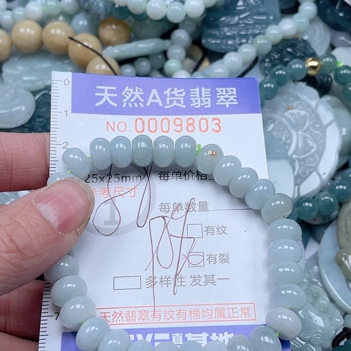 翡翠吊坠(不含链)未镶嵌小**࿐