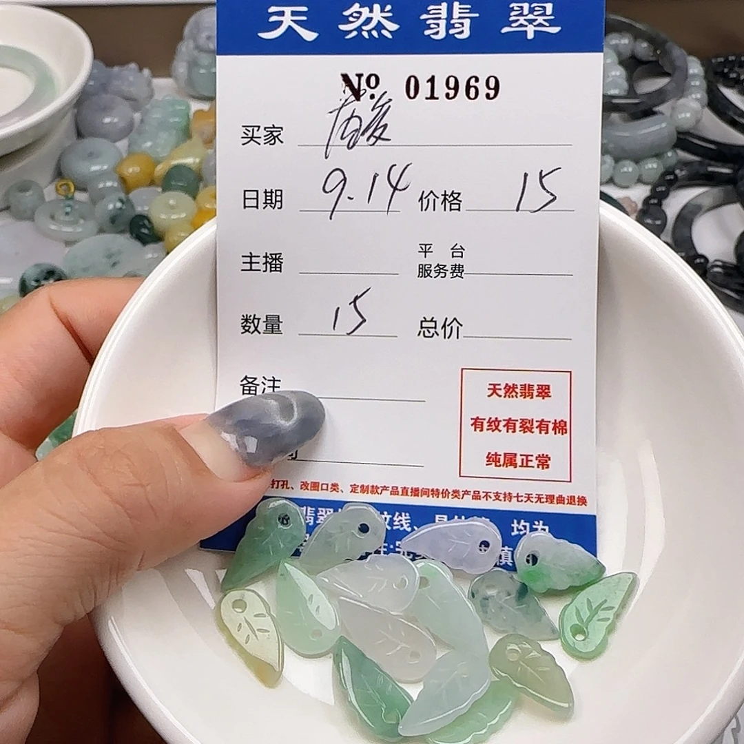 酸***我颈饰未镶嵌翡翠555