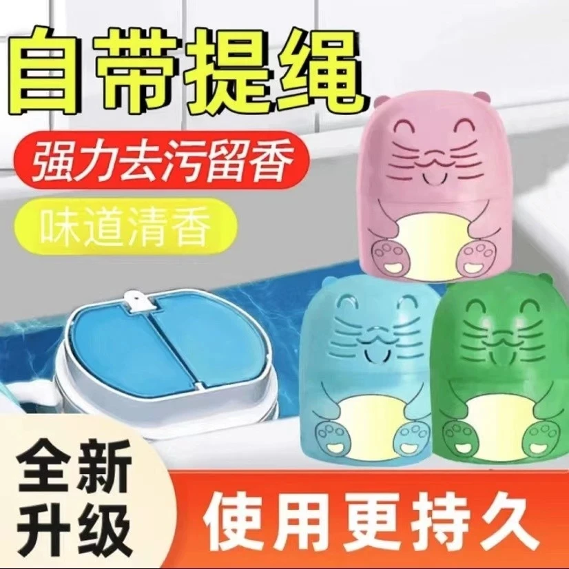 花香洁厕马桶清洁剂手提不脏手洁厕魔瓶厕所强力去污留香