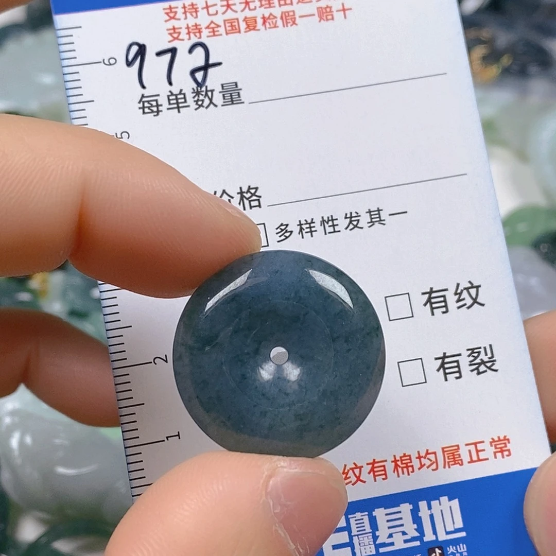 翡翠颈饰未镶嵌天然翡翠