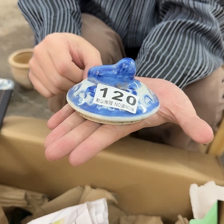 还***啊陶陶瓷，默认微瑕，介意勿拍。