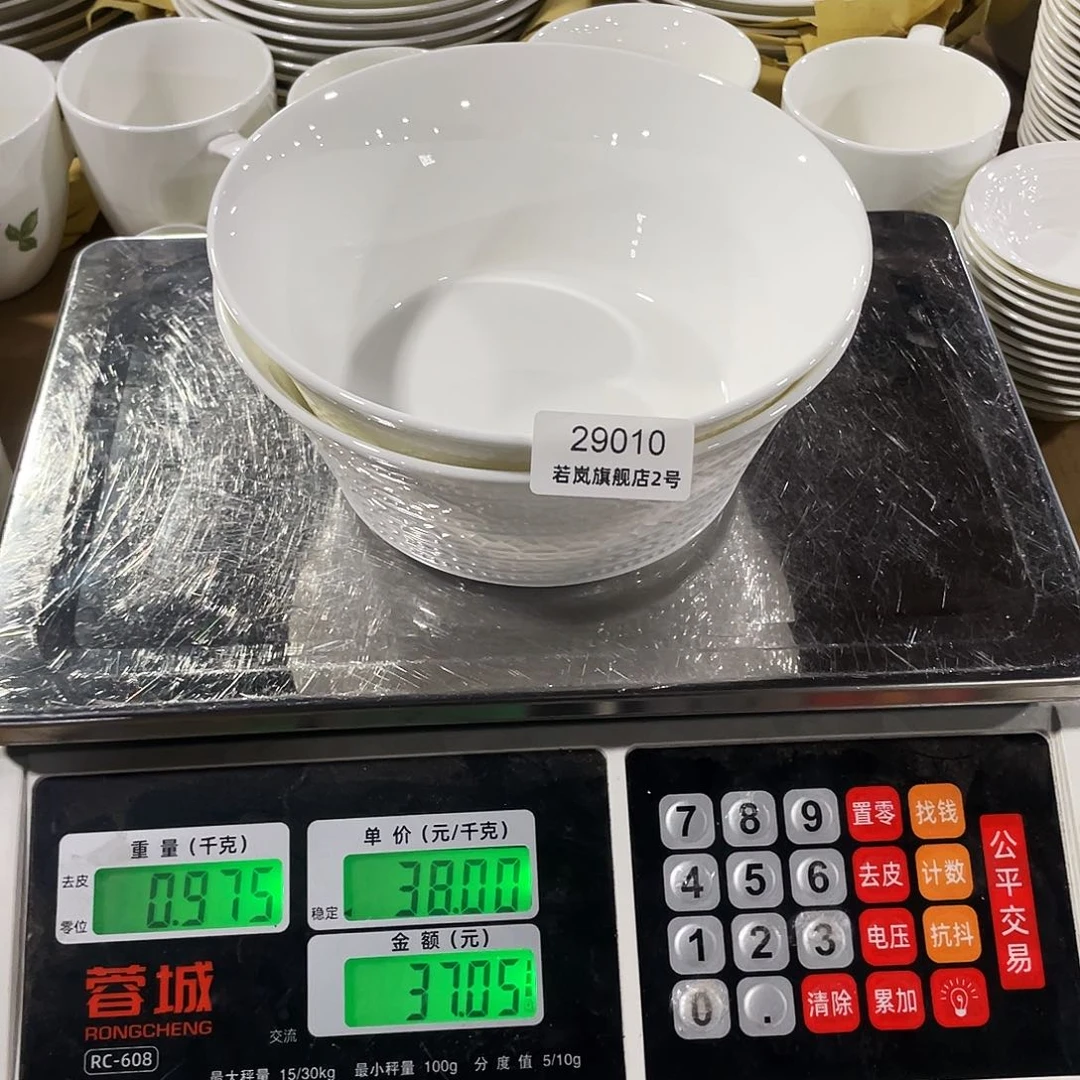 瓷维**士29010灯笼➕四个碟