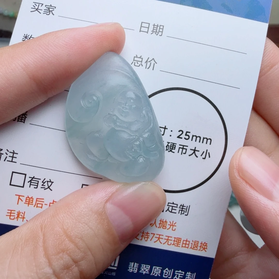 定制翡翠未镶嵌包工