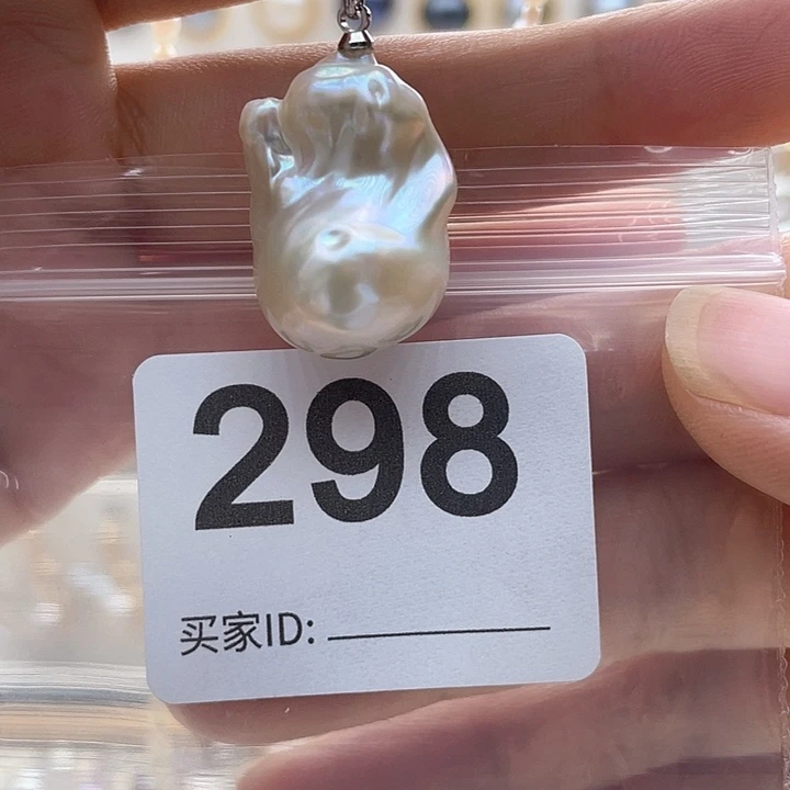 未镶嵌天然珍珠。  漏 漏 漏淡水珍珠