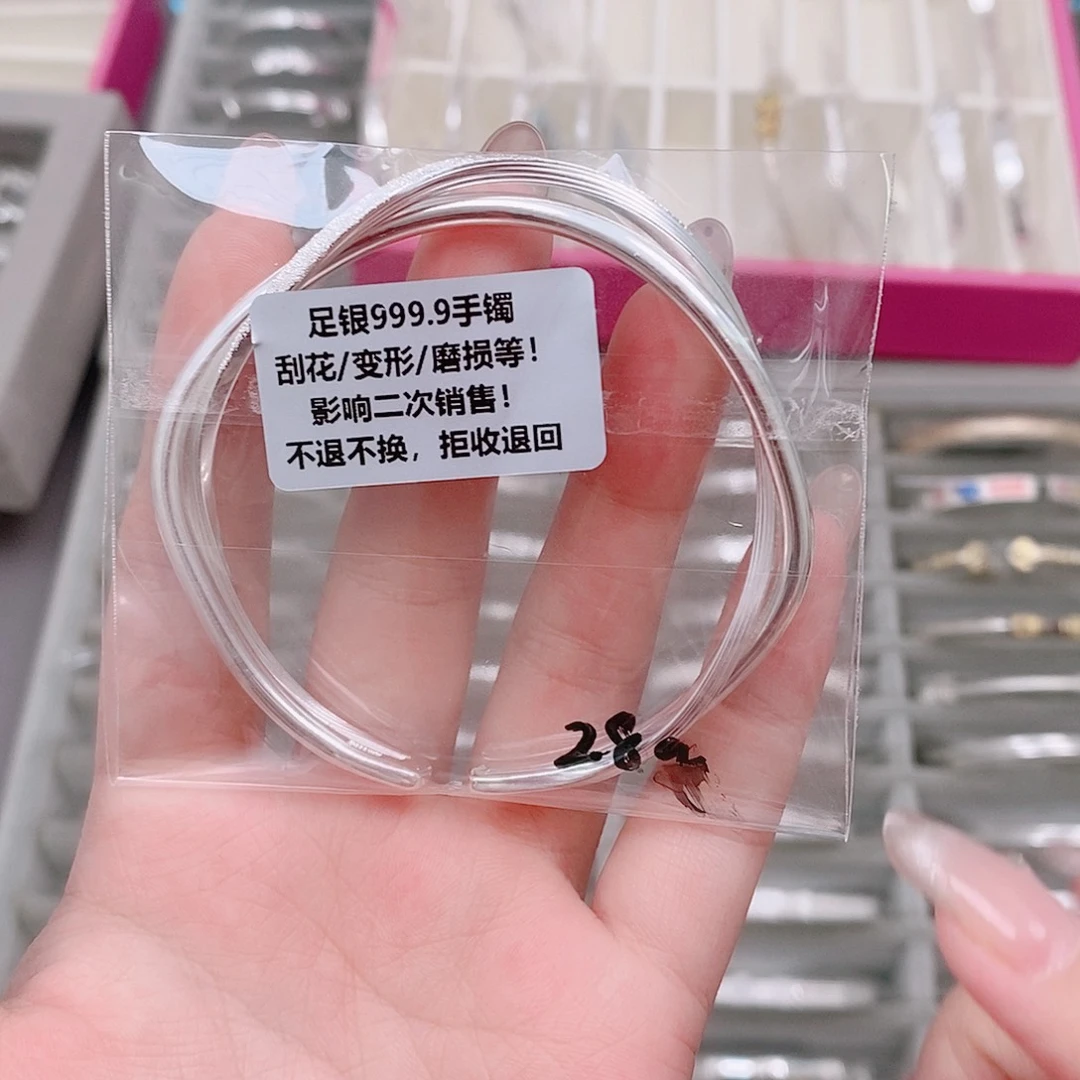 非金属足银999.9纽纹开口手镯