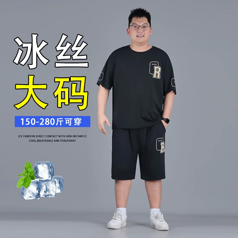 大码男士休闲夏季冰丝套装字母印花简约时尚圆领T恤加肥加大潮流