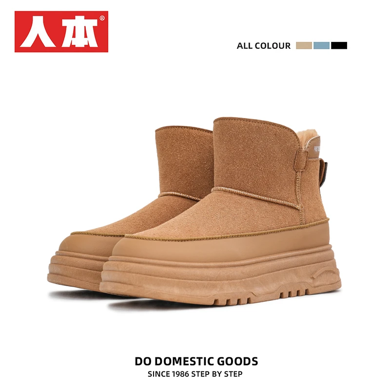 人本旗舰店爆款雪地靴2024新款厚底加绒保暖高帮冬季增高棉鞋xs