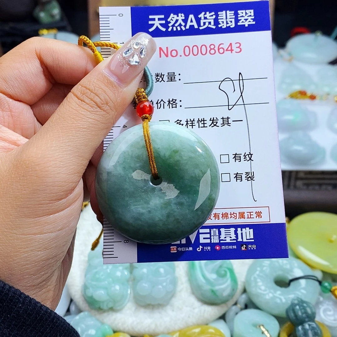 翡翠未镶嵌毛衣链8643