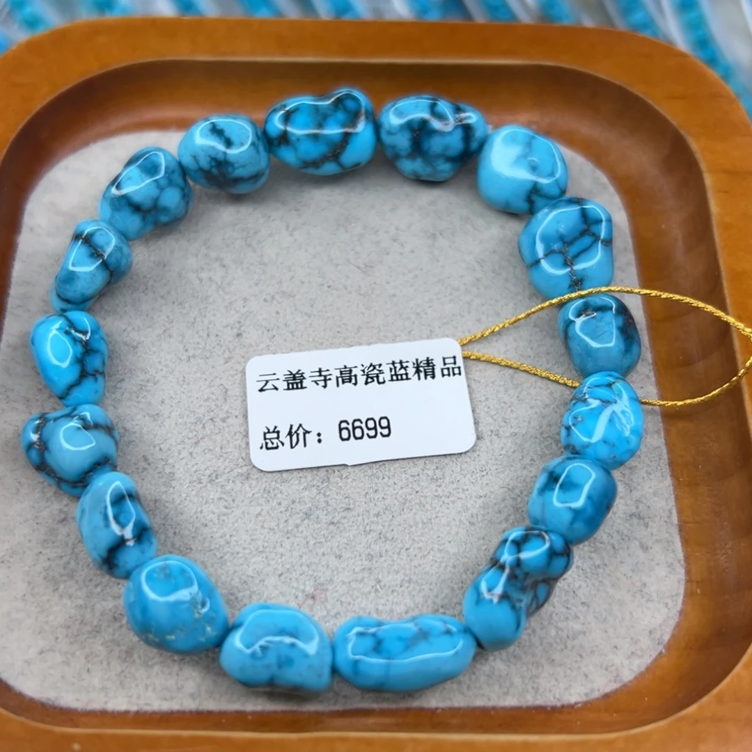 绿松石未镶嵌珠宝半成品