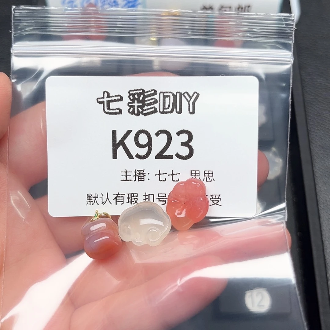 玛瑙/玉髓颈饰合金一**暗