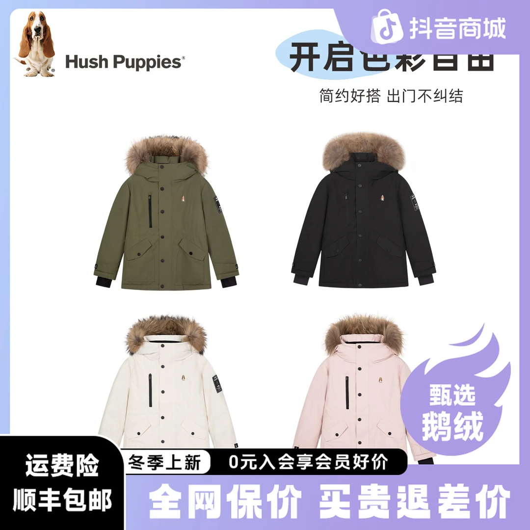 【毛领鹅绒羽绒服】暇步士童装儿童鹅绒服2025冬季新款御寒鹅绒服