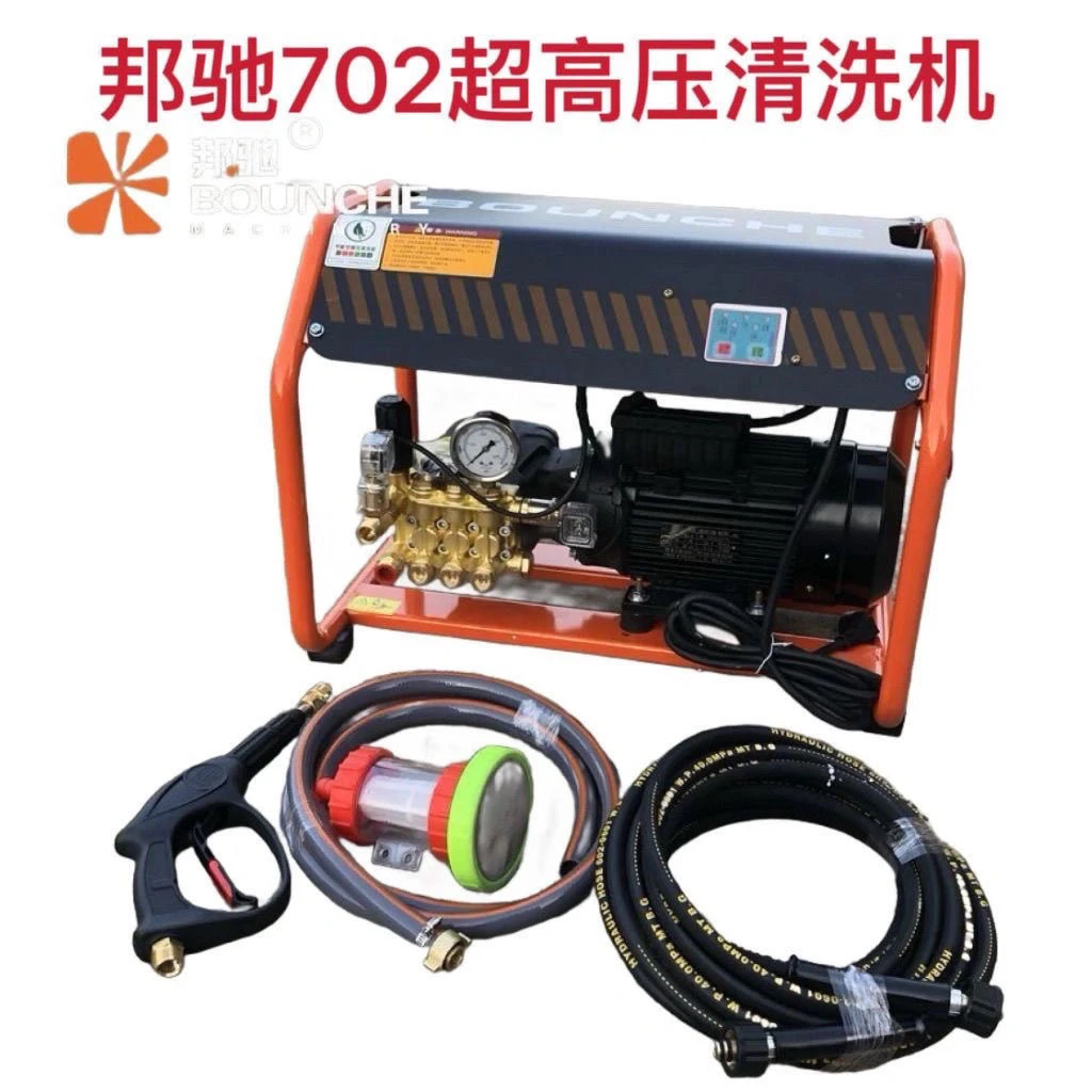 邦驰702壁挂式洗车机220v380v高压大功率强力清洗机商用洗车水泵