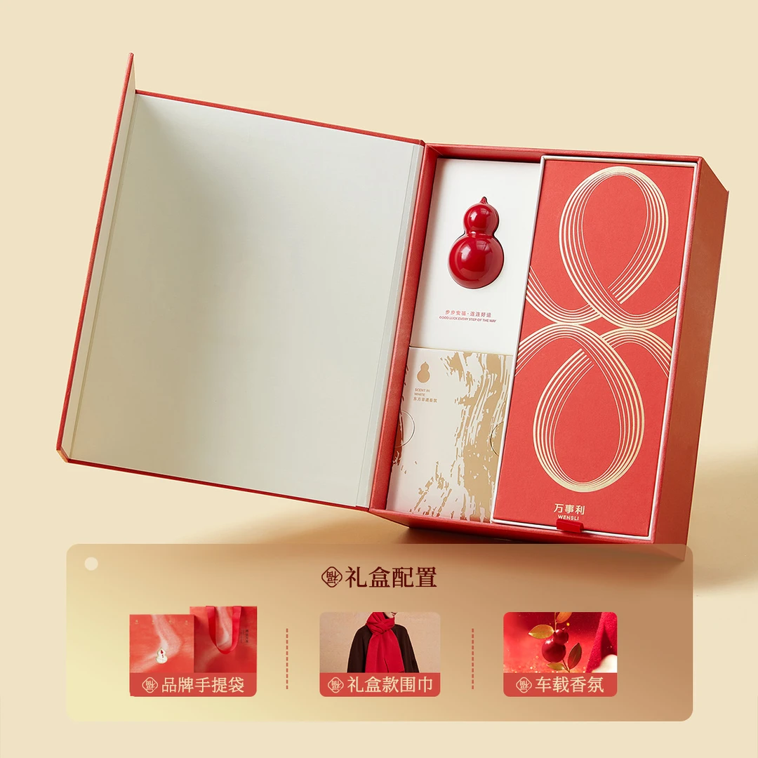 【万事利】围巾香氛礼盒-鸿运万里