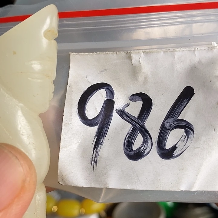 y***敏龙脊菩提吊坠喜乐购专项链接