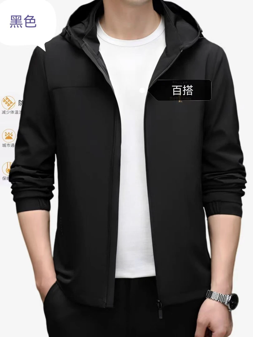 （西球士）户外冲锋衣外套-2253