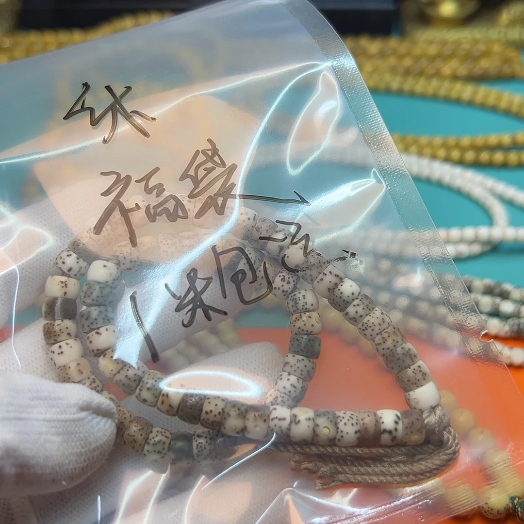 吊坠星月菩提骨瓷白藏切手持