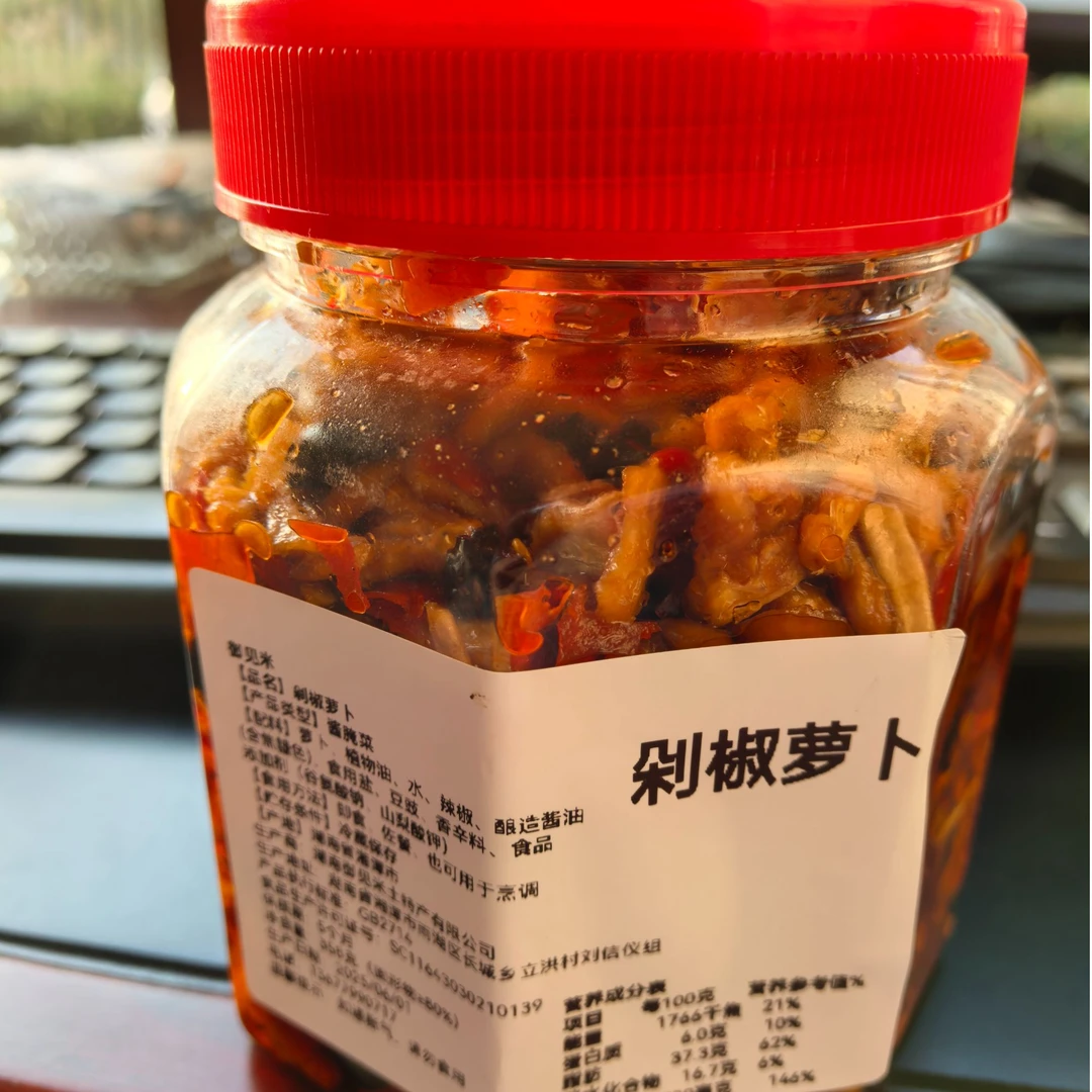 脆辣西条江萝卜农家手搓脆嫩即食开胃小菜