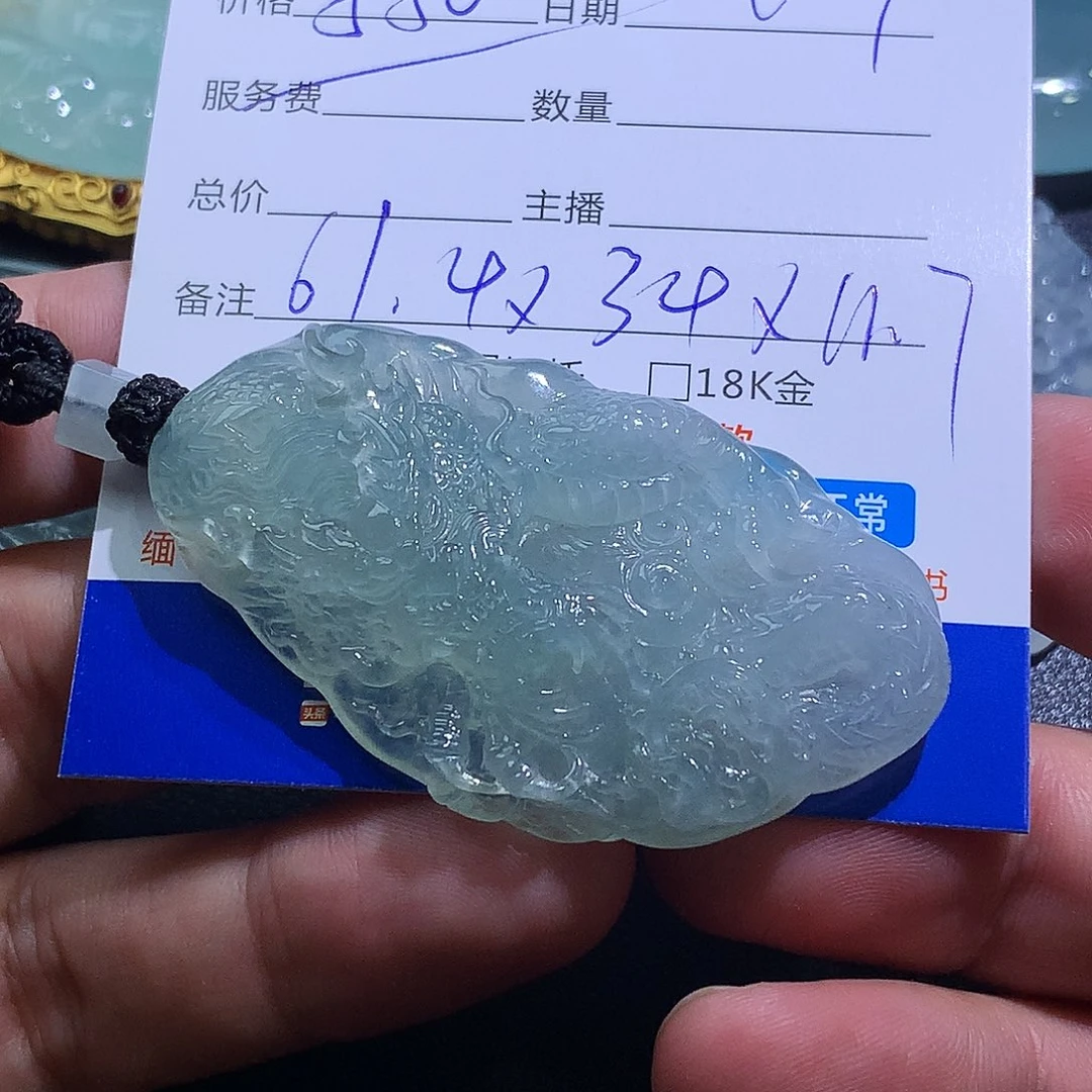 翡翠未镶嵌颈饰龙