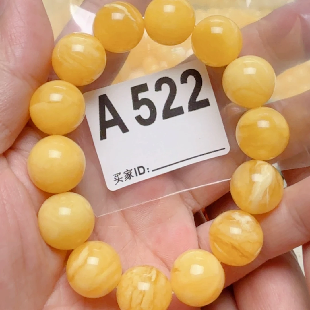 未镶嵌琥珀手链琥珀蜜蜡手串15mm+
