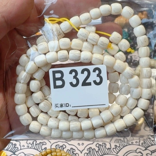 香榧木那就不爸爸哥哥哥b 323