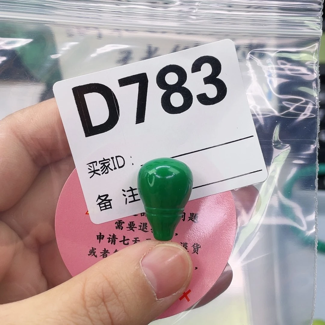 A空竹粉丝专享精品手工配珠